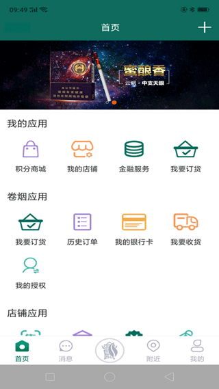 截图2